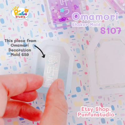 S67 Omamori Decoration Mold / Omamori parts / Silicone Mold
