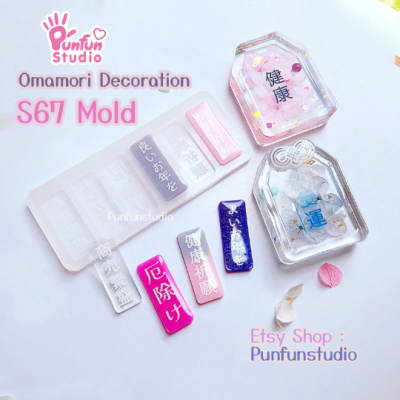S67 Omamori Decoration Mold / Omamori parts / Silicone Mold