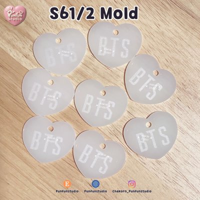 S61,S61/2 BTS Heart Name Mold / K-POP / Silicone Mold / UV resin mold
