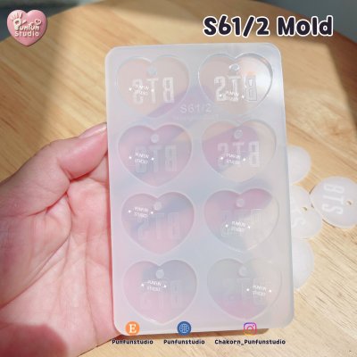 S61,S61/2 BTS Heart Name Mold / K-POP / Silicone Mold / UV resin mold