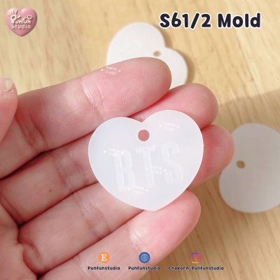 S61,S61/2 BTS Heart Name Mold / K-POP / Silicone Mold / UV resin mold