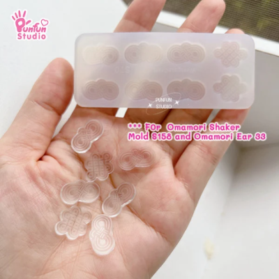 S70 Omamori Decoration Mold / Omamori parts / Silicone Mold