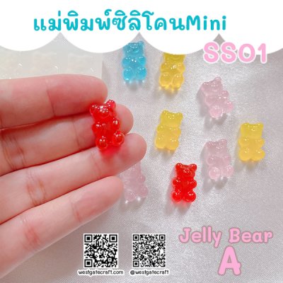 SS01 Jelly Bear A