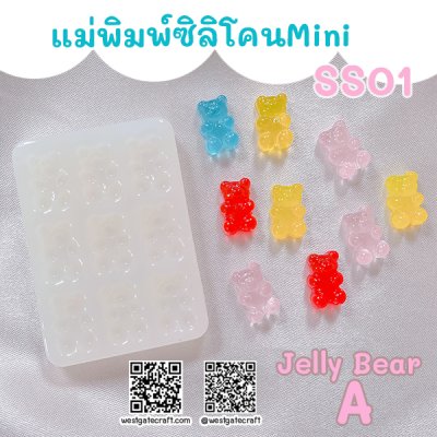 SS01 Jelly Bear A
