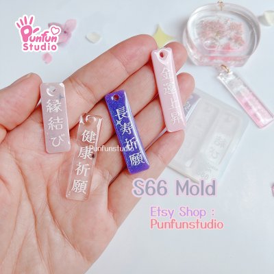 S66 Furin Decoration Mold / Furin parts / Silicone Mold