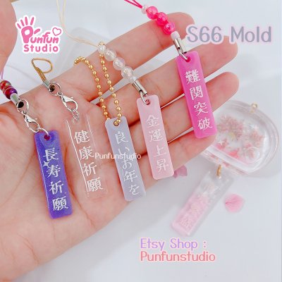 S66 Furin Decoration Mold / Furin parts / Silicone Mold