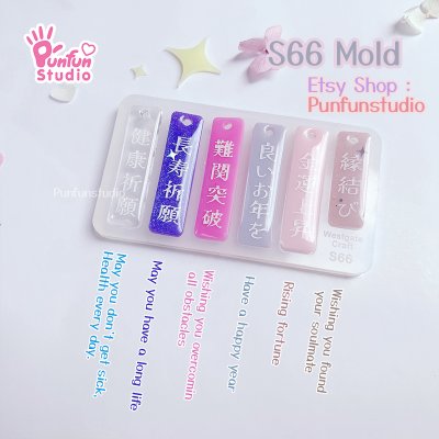 S66 Furin Decoration Mold / Furin parts / Silicone Mold