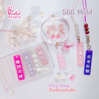 S66 Furin Decoration Mold / Furin parts / Silicone Mold