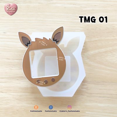 TMG 01-09 Mold Set + Pixel Picture Mold + Free 2 CSM TMG Mold / Tamagotchi Shaker Mold / Pixel Picture Mold / Silicone Mold