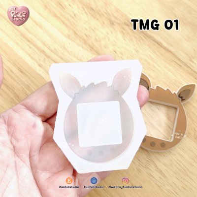 TMG 01-09 Mold Set + Pixel Picture Mold + Free 2 CSM TMG Mold / Tamagotchi Shaker Mold / Pixel Picture Mold / Silicone Mold