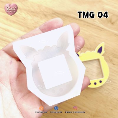 TMG 01-09 Mold Set + Pixel Picture Mold + Free 2 CSM TMG Mold / Tamagotchi Shaker Mold / Pixel Picture Mold / Silicone Mold