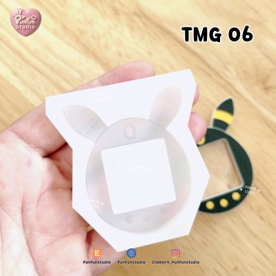 TMG 01-09 Mold Set + Pixel Picture Mold + Free 2 CSM TMG Mold / Tamagotchi Shaker Mold / Pixel Picture Mold / Silicone Mold