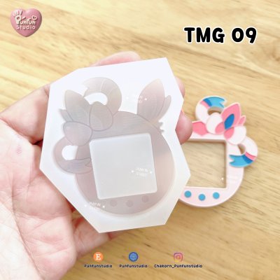 TMG 01-09 Mold Set + Pixel Picture Mold + Free 2 CSM TMG Mold / Tamagotchi Shaker Mold / Pixel Picture Mold / Silicone Mold
