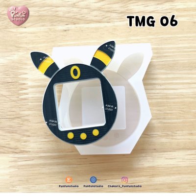 TMG 01-09 Mold Set + Pixel Picture Mold + Free 2 CSM TMG Mold / Tamagotchi Shaker Mold / Pixel Picture Mold / Silicone Mold