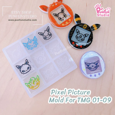 Pix 01 / Pixel Picture Mold For TMG 01-09 / Tamagotchi Shaker Mold / Silicone Mold