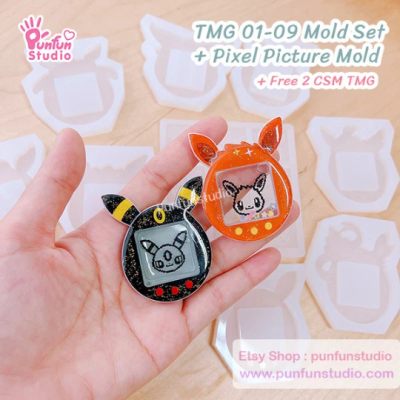 TMG 01-09 Mold Set + Pixel Picture Mold + Free 2 CSM TMG Mold / Tamagotchi Shaker Mold / Pixel Picture Mold / Silicone Mold
