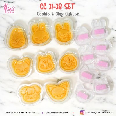 CC 31-38 SK Animal Cookie & Clay Cutter / K-Pop / Cookie & Clay Cutter / Cookie Cutter / Polymer Cutter / Fondant Cutter