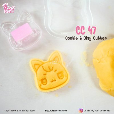 Tyudeongi Animal Cookie & Clay Cutter 