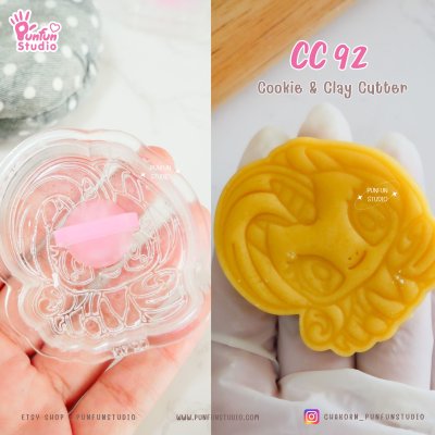 CC 91-96 Pony Cookie & Clay Cutter / Cartoon / Cookie Cutter / Polymer Cutter / Fondant Cutter