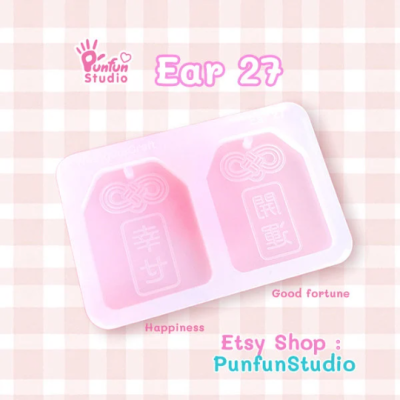  Earrings Omamori Mold