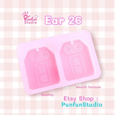 Ear 19-27 Mold / Earring Mold / UV Resin Mold / Silicone Mold