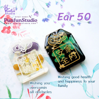 Ear 50 Omamori Mold / Earring Mold / Wishing you overcome all obstacles & Wishing good health and happiness to your family