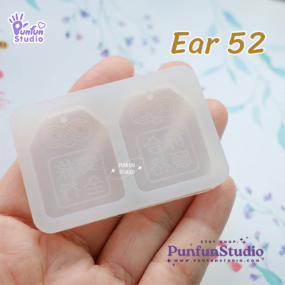 Ear 52 Omamori Mold / Earring Mold / Wish you have a safe travel & Wish you much success in your business