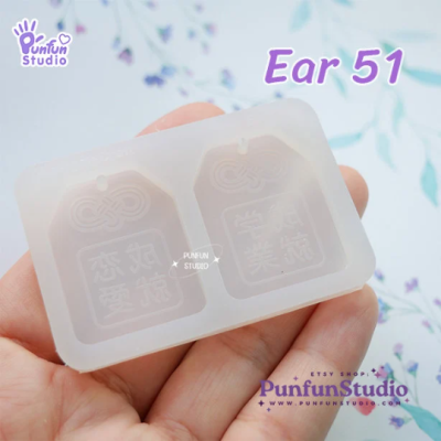 Omamori Mold Earring Mold  Wishing you a harmonious love life & Wish you the best with your studies Wishing you a harmonious love life & Wish you the best with your studies