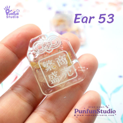 Ear 53 Omamori Mold / Earring Mold / Wish you have a prosperous business & Wish you success in your love