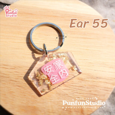 Ear 55 Ema Mold / Wishing you overcome all obstacles & Wishing good health and happiness to your family / Earring Mold / Silicone Mold