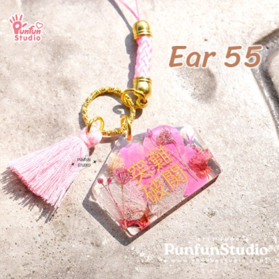Ear 55 Ema Mold / Wishing you overcome all obstacles & Wishing good health and happiness to your family / Earring Mold / Silicone Mold