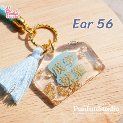 Ear 56 Ema Mold / Wish you success in your love & Wish you the best with your studies / Earring Mold / Silicone Mold