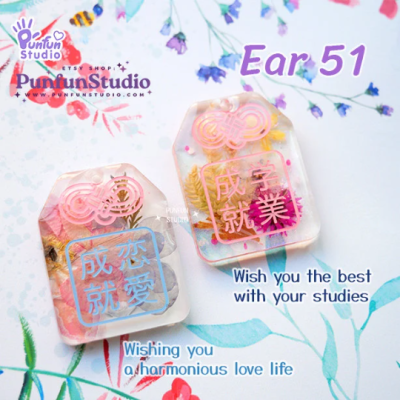 Omamori Mold Earring Mold  Wishing you a harmonious love life & Wish you the best with your studies