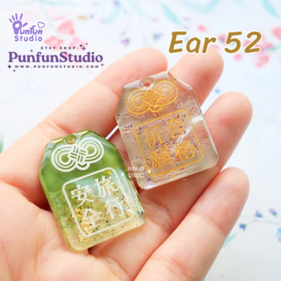 Ear 52 Omamori Mold / Earring Mold / Wish you have a safe travel & Wish you much success in your business