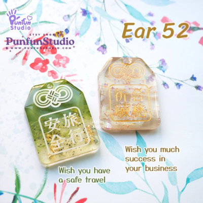 Ear 52 Omamori Mold / Earring Mold / Wish you have a safe travel & Wish you much success in your business