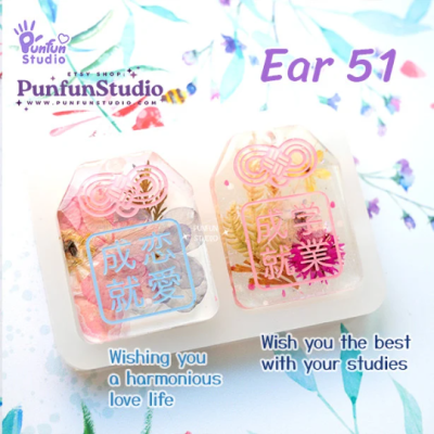 Omamori Mold Earring Mold  Wishing you a harmonious love life & Wish you the best with your studies