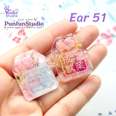 Omamori Mold Earring Mold  Wishing you a harmonious love life & Wish you the best with your studies