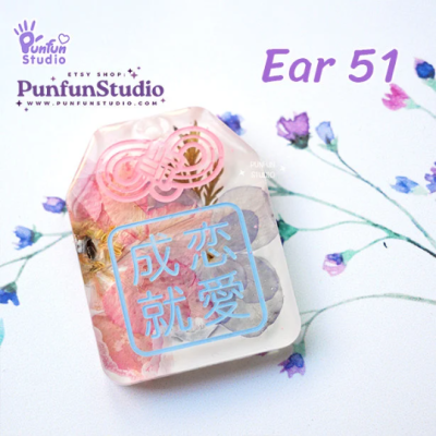 Omamori Mold Earring Mold  Wishing you a harmonious love life & Wish you the best with your studies Wishing you a harmonious love life & Wish you the best with your studies