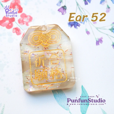 Ear 52 Omamori Mold / Earring Mold / Wish you have a safe travel & Wish you much success in your business