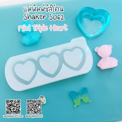 S062 Mini Triple Heart Shaker Mold, CSM S062 / Mini Triple Heart / Cover Sheet Mold / Silicone Mold