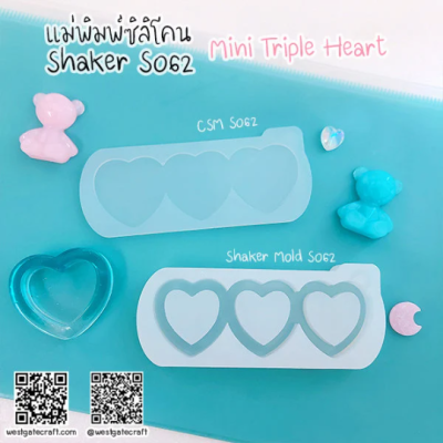 S062 Mini Triple Heart Shaker Mold, CSM S062 / Mini Triple Heart / Cover Sheet Mold / Silicone Mold