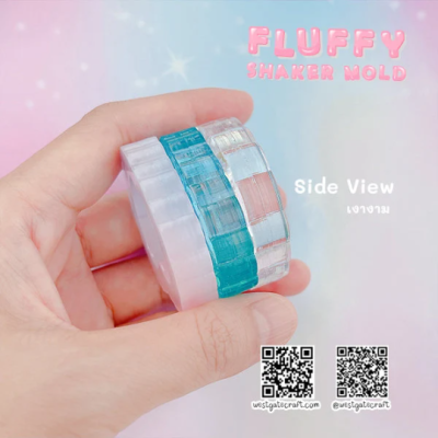 S099-S104 Fluffy Shaker Mold Set / 6 pieces / Shaker Mold / Silicone Mold
