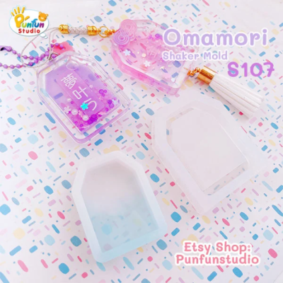 S107 Omamori Shaker Mold , CSM S107 / Cover Sheet Mold / Silicone Mold
