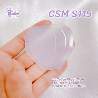 S115 ,S115-P1 Heart Shaker Mold, CSM S115 / Cover Sheet Mold / Silicone Mold