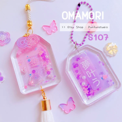 S107 Omamori Shaker Mold , CSM S107 / Cover Sheet Mold / Silicone Mold