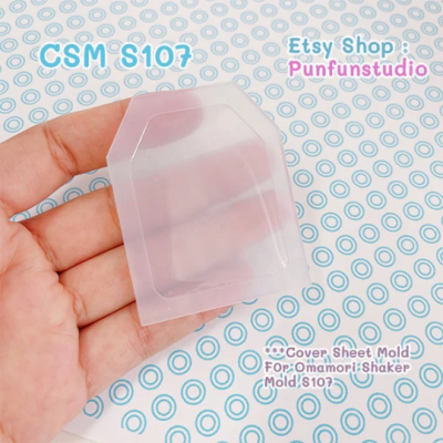 S107 Omamori Shaker Mold , CSM S107 / Cover Sheet Mold / Silicone Mold