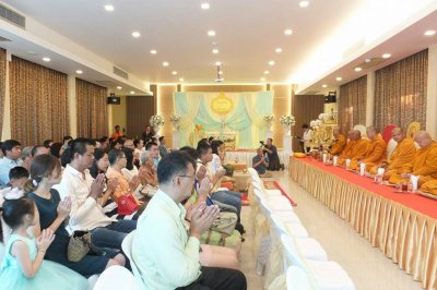 งานมงคลสมรส (10.9.60)