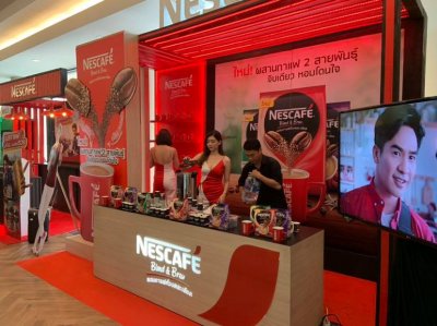 Nestle (Thailand) Co.,Ltd.
