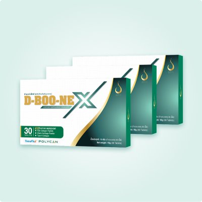 D-boo-ne (ดีบูน) อาหารเสริมบำรุงข้อเข่า – ชุด 3 กล่อง เม็ด