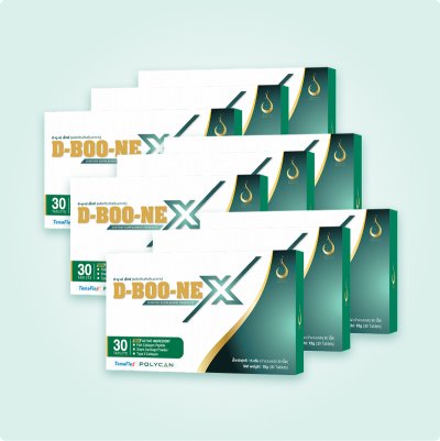 D-boo-ne (ดีบูน) อาหารเสริมบำรุงข้อเข่า – ชุด 9 กล่อง เม็ด